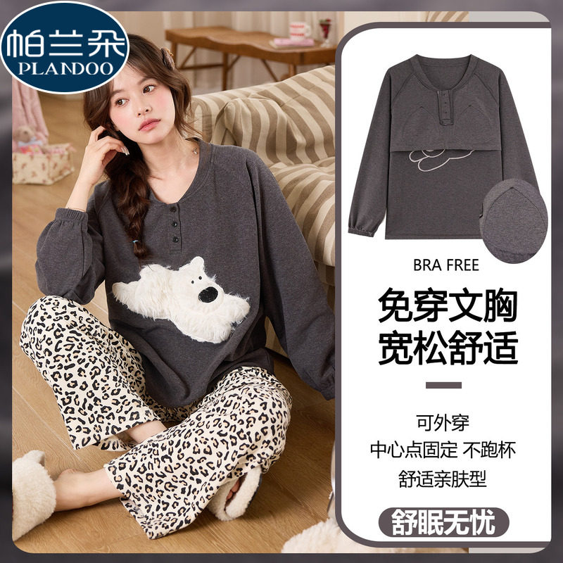 纯棉睡衣女款带胸垫春秋款长袖卡通性感豹纹冬季家居服可外穿套装,女士内衣/男士内衣/家居服,睡衣/家居服套装,淘宝优惠券,粉丝福利购,淘宝优惠卷