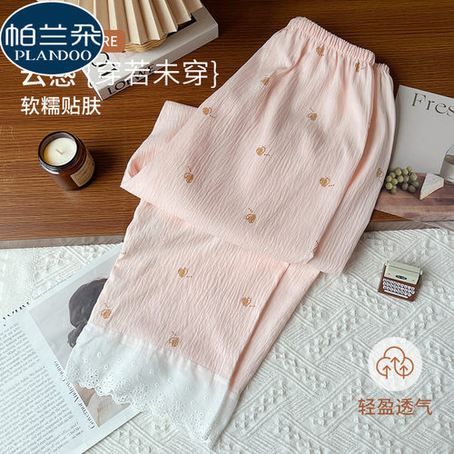 2026新款云朵棉睡裤女夏季薄款纯棉单条长裤可外穿少女宽松可外穿