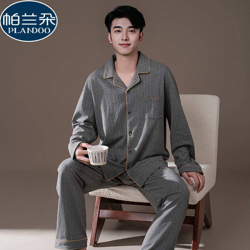 男士睡衣2025新款春秋季纯棉长袖休闲条纹加大码家居服套装可外穿