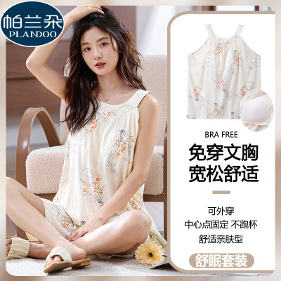 纯棉睡衣女款夏季带胸垫吊带背心短裤夏天薄款甜美休闲云朵棉套装