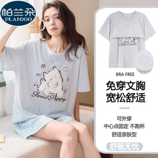 睡衣女款 卡通宽松大码 雪花彩棉短袖 带胸垫夏季 家居服 短裤 2026新款