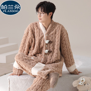 睡衣男款秋冬季2024新款加厚加绒保暖珊瑚绒卡通青少年男生家居服