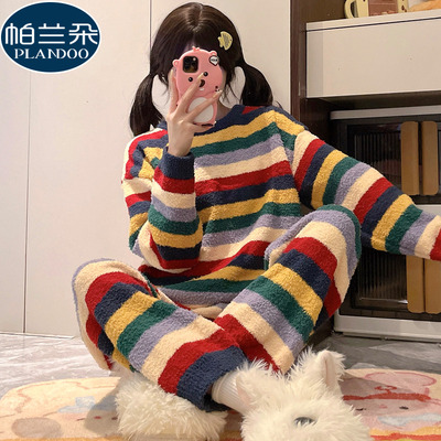 睡衣女小个子半边绒保暖冬季加厚珊瑚绒少女长袖条纹可外穿家居服