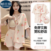 家居服 甜美可爱草莓少女生夏天薄款 带胸垫一体睡衣女夏季 纯棉短袖