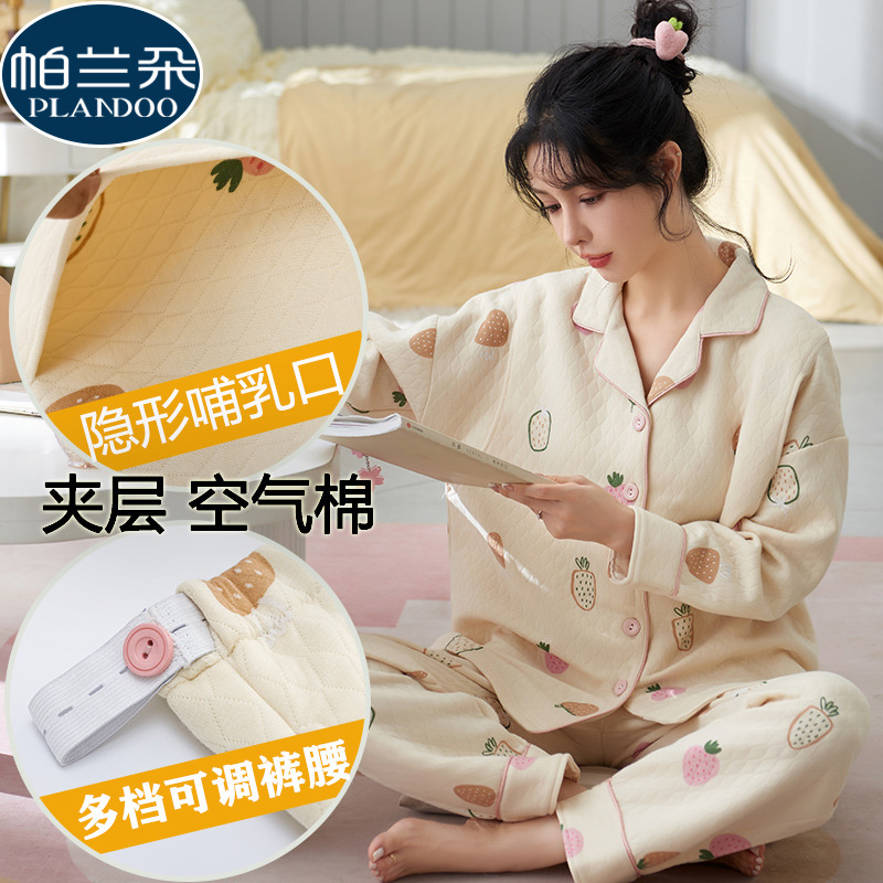 空气棉月子服春秋纯棉产后孕妇睡衣哺乳产妇喂奶家居服冬季女保暖