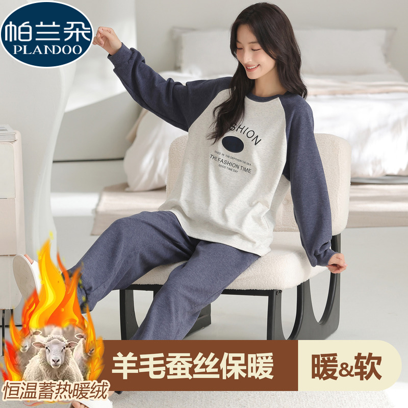 秋冬季睡衣女士羊绒蚕丝磨毛德绒保暖2025新款长袖束口休闲家居服