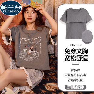 短裤 网红风可外穿100%纯棉带胸垫睡衣女款 短袖 新款 卡通家居服 夏季