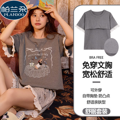 网红风可外穿100%纯棉带胸垫睡衣女款夏季新款短袖短裤卡通家居服