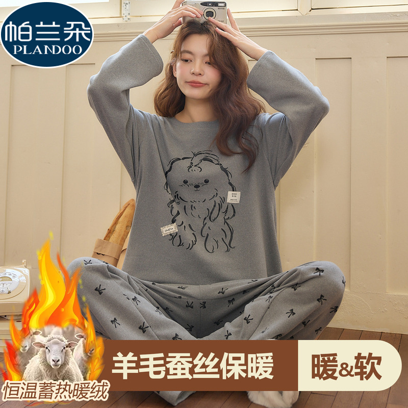 2025超火睡衣女款秋冬季德绒磨毛长袖保暖薄绒羊绒少女可爱家居服