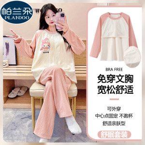 纯棉睡衣女款2024新款春秋季带胸垫长袖可爱少女甜美风秋冬家居服
