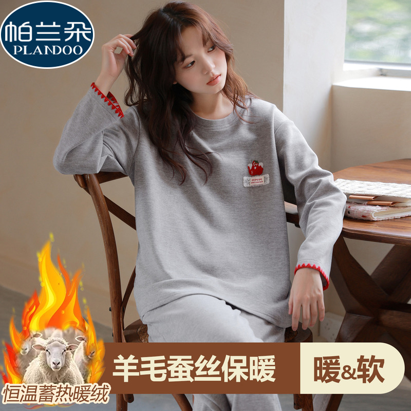 薄绒睡衣女士秋冬季保暖德绒长袖羊绒蚕丝时尚简约纯色冬天家居服
