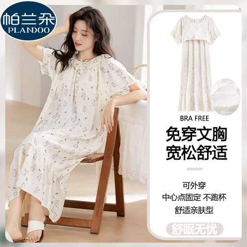 带胸垫睡裙女款2025新款夏季纯棉短袖甜美可爱云朵棉睡衣裙可外穿