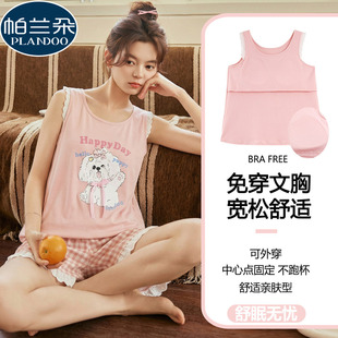 套装 夏季 带胸垫背心短裤 莫代尔凉感睡衣女款 可爱可外穿家居服 薄款