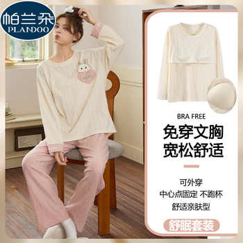 2025新款带胸垫睡衣女春秋季纯棉长袖长裤可爱甜美卡通秋冬家居服实付39.9元到手包邮 2025新款带胸垫睡衣女春秋季纯棉长袖长裤可爱甜美卡通秋冬家居服实付39.9元到手包邮
