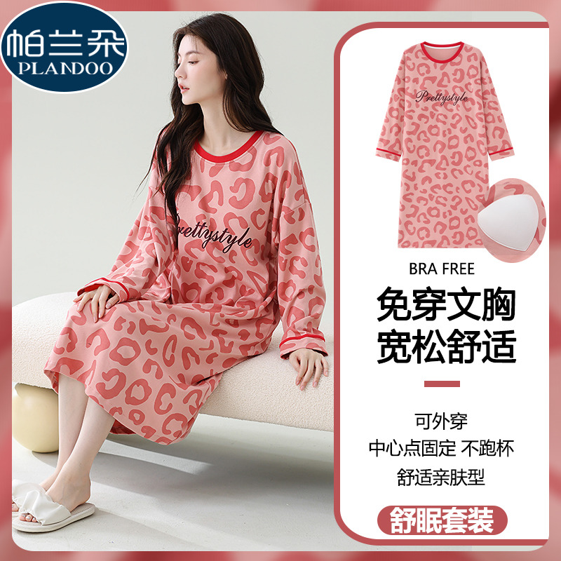 长袖睡裙女春秋款带胸垫纯棉大码胖mm200斤睡衣秋冬季中长款裙子