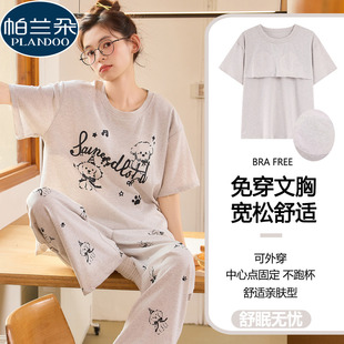 卡通小狗家居服宽松套装 长裤 雪花棉圆领套头短袖 带胸垫睡衣女夏季