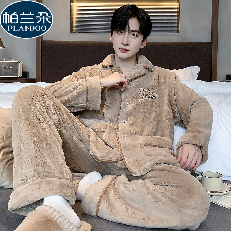 男士睡衣秋冬季珊瑚绒加厚加绒保暖大码冬天时尚休闲风家居服套装