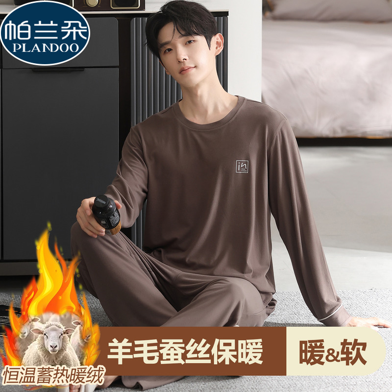德绒睡衣男士秋冬季薄绒长袖套头2025新款保暖羊绒青年家居服套装