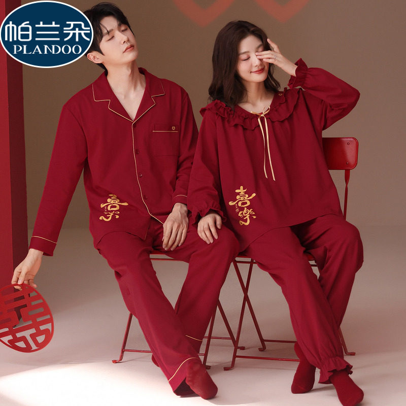 一男一女睡衣纯棉大红色结婚本命年春秋款情侣长袖长裤套装家居服,女士内衣/男士内衣/家居服,睡衣/家居服套装,淘宝优惠券,粉丝福利购,淘宝优惠卷