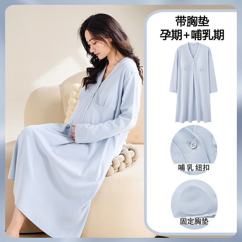 带胸垫孕妇睡裙纯棉春秋冬哺乳睡衣产后月子服产妇产房待产家居服图片
