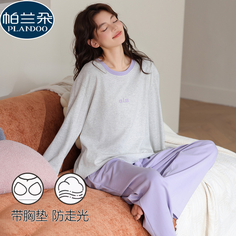 带胸垫睡衣女款春秋季纯棉长袖长裤2025新款可爱休闲少女孩家居服