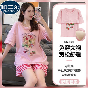 可爱卡通少女生网红风家居服套装 带胸垫睡衣女款 短裤 纯棉短袖 夏季