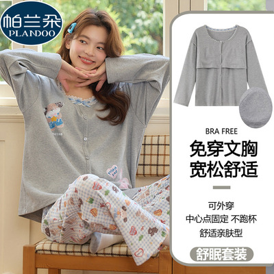 长袖长裤睡衣女款春秋季纯棉带胸垫开衫可爱卡通少女公主风家居服
