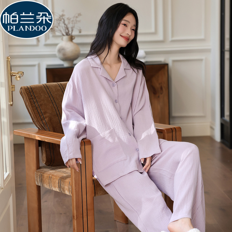 云朵棉双层纱布睡衣女春秋季长袖宽松休闲纯色开衫女士居家服套装