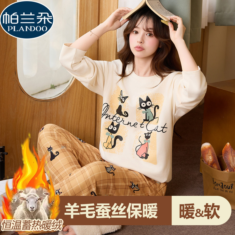 德绒睡衣女秋冬季2025新款薄绒磨毛加厚长袖冬天初中生家居服套装