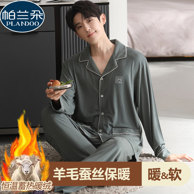男士睡衣秋冬季2025新款德绒加厚