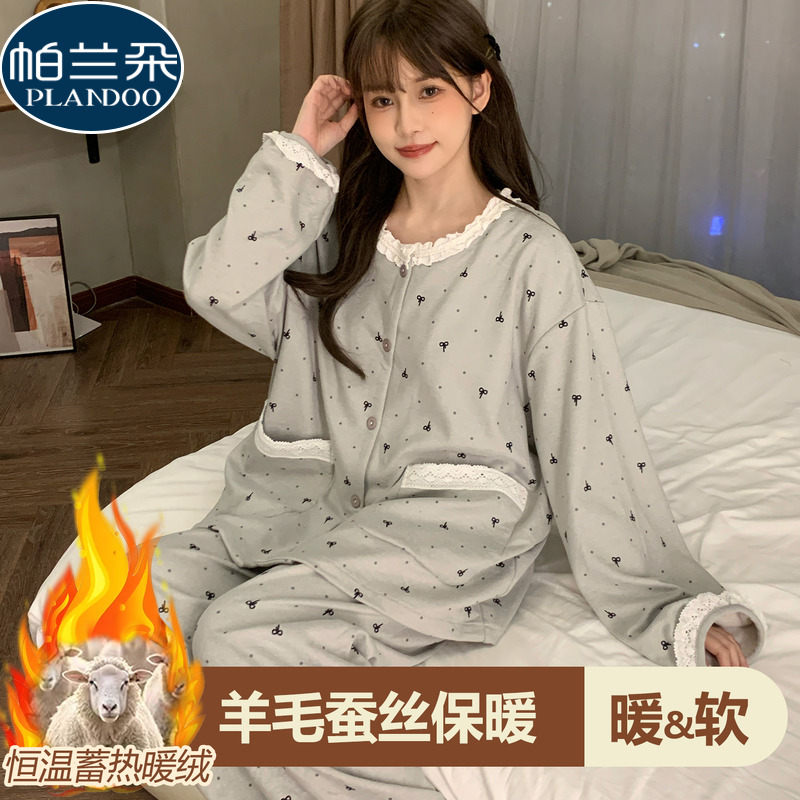 德绒睡衣女款秋冬季加厚羊绒磨毛
