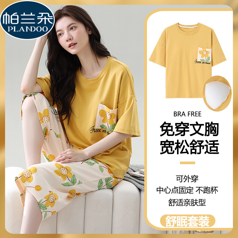 自带胸垫睡衣女夏季纯棉短袖胖mm