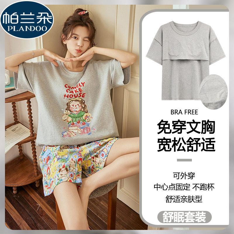 女款夏季睡衣纯棉带胸垫一体短袖短裤可爱卡通韩版少女学生家居服,女士内衣/男士内衣/家居服,睡衣/家居服套装,淘宝优惠券,粉丝福利购,淘宝优惠卷