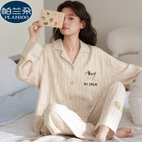 100%纯棉睡衣女款春秋季长袖2026新款韩版卡通小狗条纹家居服套装