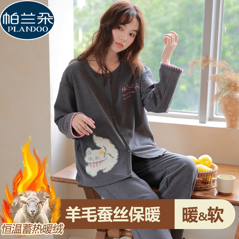 磨毛德绒睡衣女款秋冬季长袖圆领开衫保暖薄绒可爱甜美家居服套装
