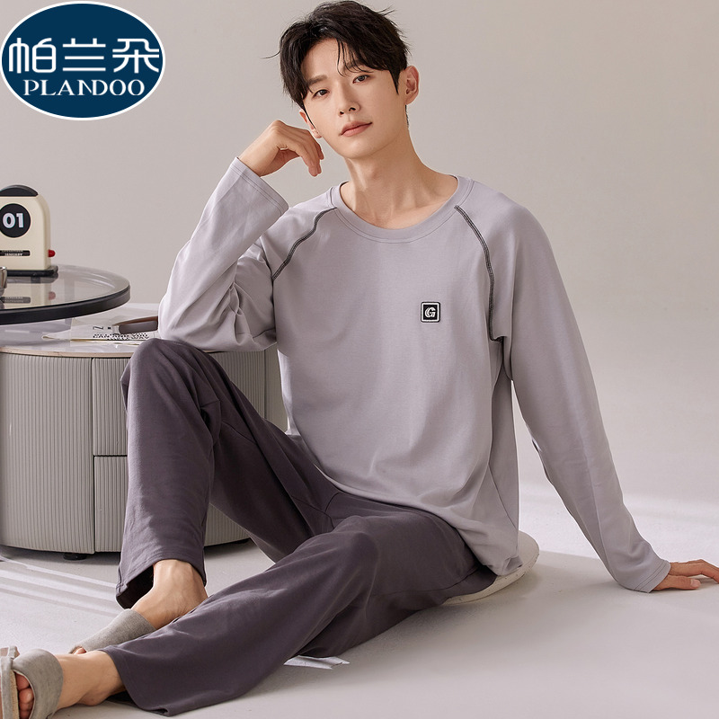 男士秋季睡衣纯棉长袖长裤大码青少年时尚休闲高级感家居服可外穿