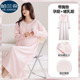 春秋季 月子服睡裙女长袖 宽松100%纯棉睡衣带胸垫孕妇哺乳期家居服