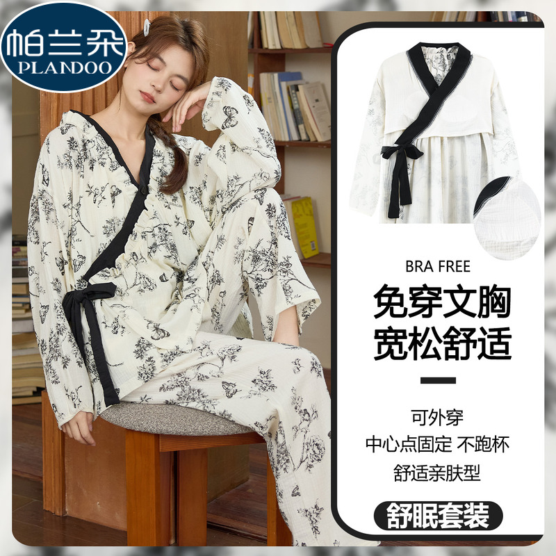 2025超火云朵棉睡衣女秋冬季带胸垫纯棉长袖国风和服式家居服套装