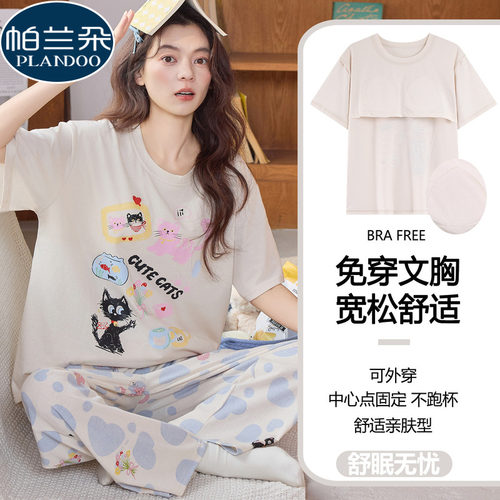 短袖长裤睡衣女夏季100%纯棉带胸垫ins网红风卡通宽松家居服套装