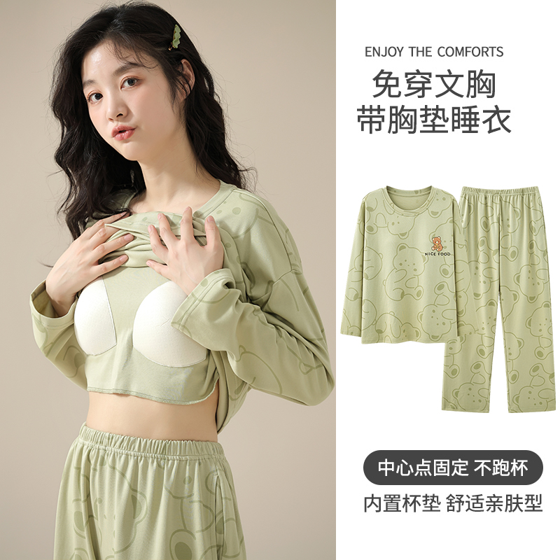 带胸垫睡衣女春秋款纯棉长袖少女士秋季家居服2025新款可外穿套装