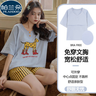 棉质带胸垫圆领短袖 夏季 短裤 时尚 2026新款 潮流家居服套装 睡衣女款