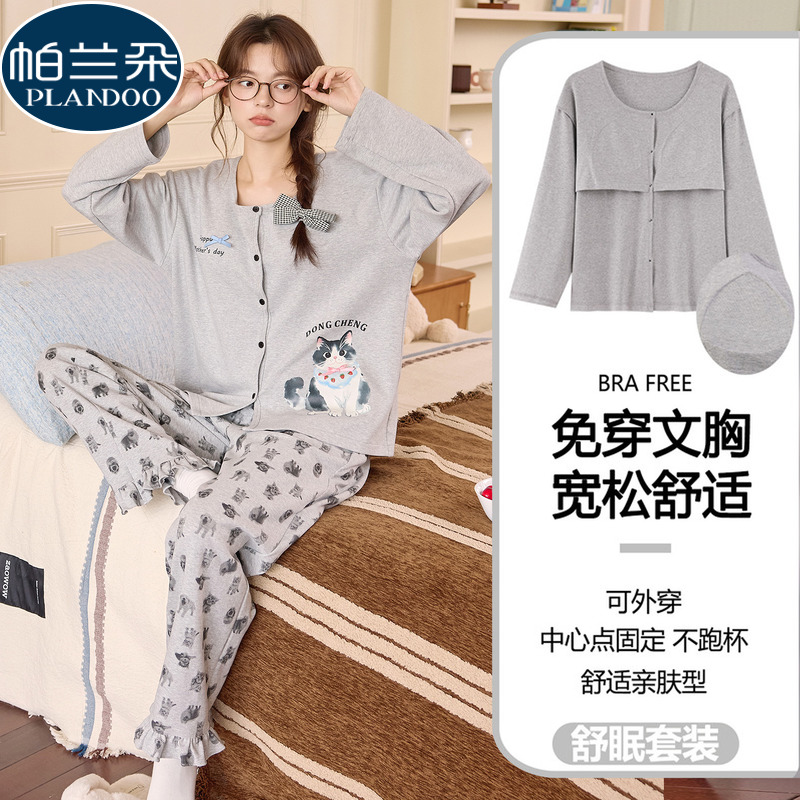 带胸垫纯棉睡衣秋女2025新款春秋长袖开衫可爱韩版甜美学生家居服