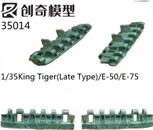 创奇虎王e75金属履带坦克模型