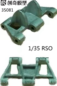 【创奇】35081 德國Styer RSO運輸車金屬履帶