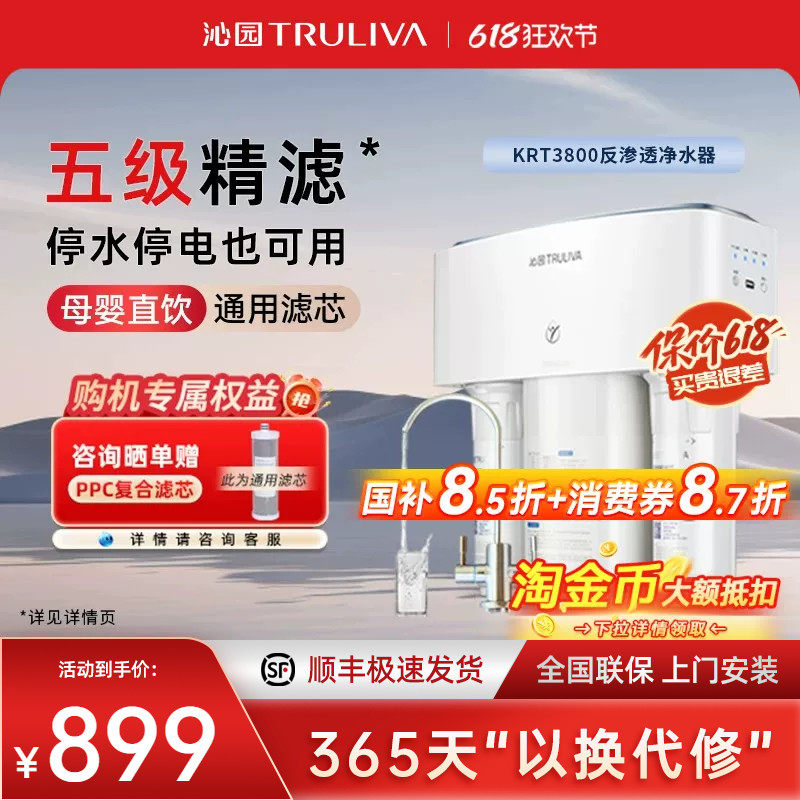 【0阻垢剂]沁园家用净水器RO直饮水机2800前置过滤器通用滤芯套装