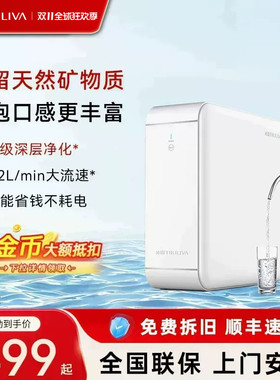 沁园小白鲸系列净水器五级精滤
