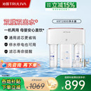 沁园净水器直饮家用厨房RO反渗透2800净水机官方3800 政府补贴