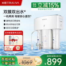 【全国补贴】沁园净水器直饮家用厨房RO反渗透185i净水机官方3800
