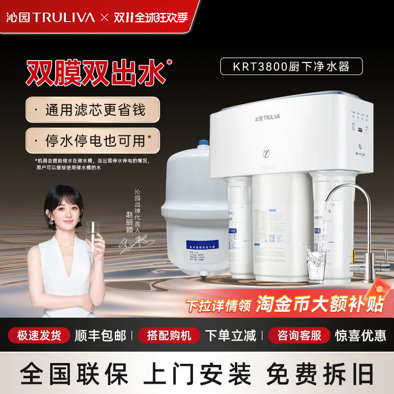 【0阻垢剂]沁园家用净水器RO直饮水机2800前置过滤器通用滤芯套装