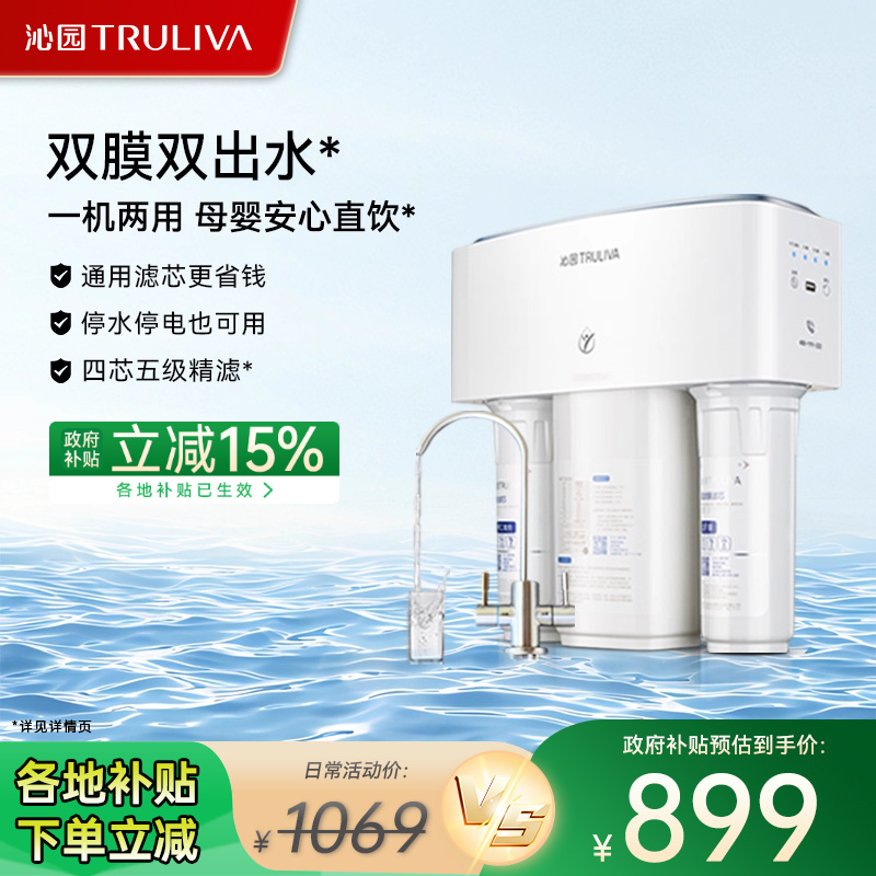 【0阻垢剂|通用滤芯】沁园净水器